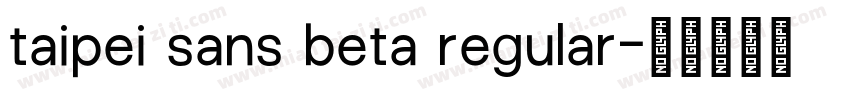 taipei sans beta regular字体转换